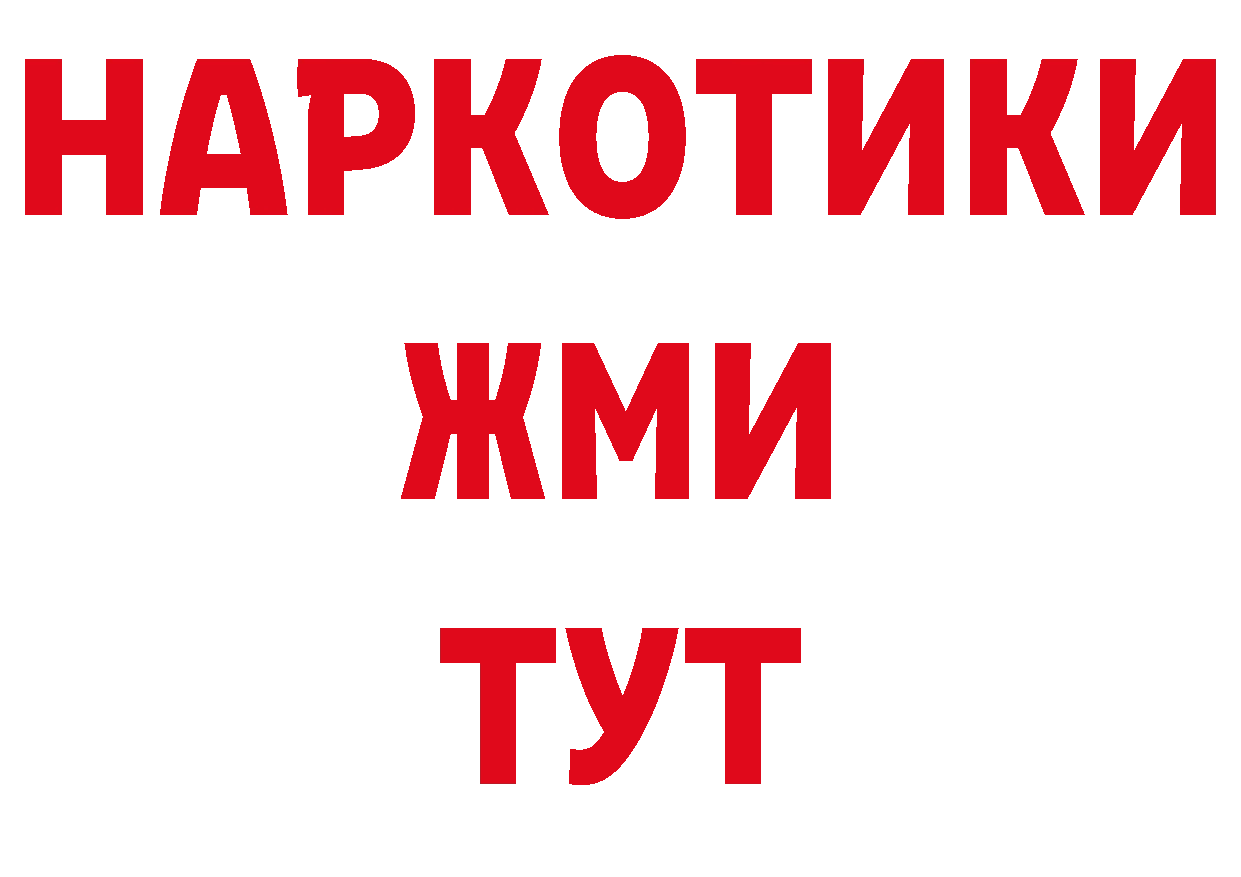 Героин VHQ как зайти даркнет гидра Глазов