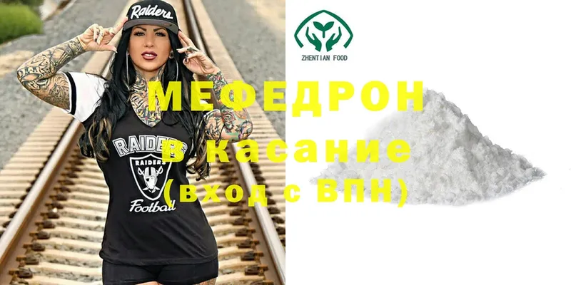 Меф mephedrone  даркнет сайт  Глазов 